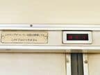 ドアの締め切りを示す表示灯