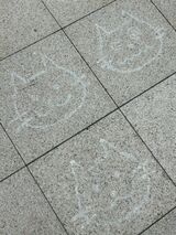 日暮里駅の床に描かれたにゃっぽりのアップ