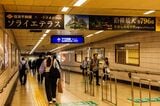 地下鉄千代田線への連絡通路。千代田線と東武の間には連絡改札は設けられていない（撮影：鼠入昌史）