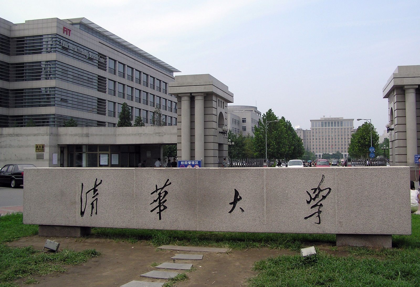 画像 | 「東大は中国の受験敗者の逃げ込み先？」≪中国受験戦争≫塾代200万円超、合格率は約3割の苛烈 3ページ目 | 政治・経済・投資 ...