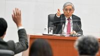 日本銀行､4月以降は金融政策の転換を進めるか 総裁と執行部の方針を受け入れる政策委員たち
