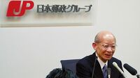 日本郵便が豪社を買収 6200億円の値打ち 物流