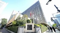 帝国ホテルが｢悲願の京都｣に開業する深い意味 東京本館の建て替えや30年ぶり新館で狙う客層