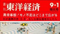 余力を残して退任､“若者とのギャップ"も語る インタビュー 本田宗一郎｜1973年9月1日3758号