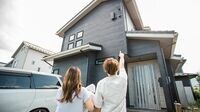 マイホーム探し｢中古戸建て｣を見るポイント4つ ｢持ち家｣を望む若い世代に人気だが注意点は？