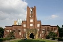 本当に強い大学ランキング【2009年版】 東大が4連覇、資金・就職力で