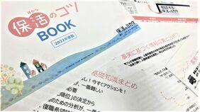 リクルートが社員の｢保育園探し｣まで助ける必然 プロ集団が激戦区の｢勝ち方｣を徹底的に伝授