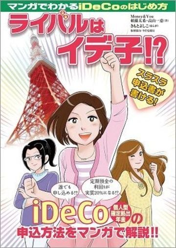 27歳 航空系地上職女子 が貯金ゼロの理由 家計 貯金 東洋経済オンライン 経済ニュースの新基準