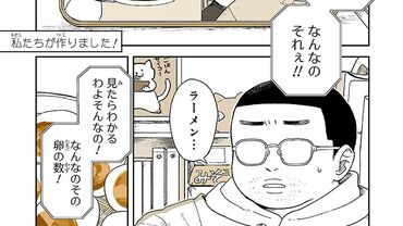 特別じゃない日 はたらく理由