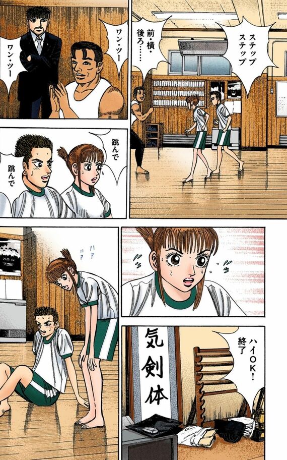 漫画『ドラゴン桜』