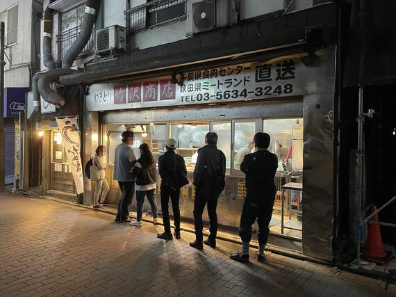 砂町銀座 やきとり竹沢商店