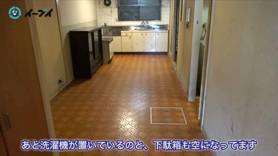 ゴミ屋敷