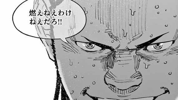 『Deep3』