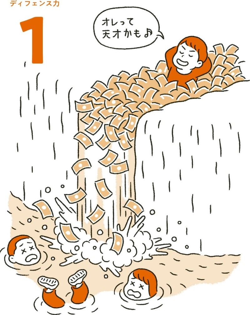 急落後急騰 賢い投資家 買う買わない どっち 株式投資も ディフェンス力 が武器になる 東洋経済オンライン Goo ニュース 急落後急騰 賢い投資家 買う買わない どっち 株式投資も ディフェンス力 が武器になる 東洋経済オンライン Goo ニュース