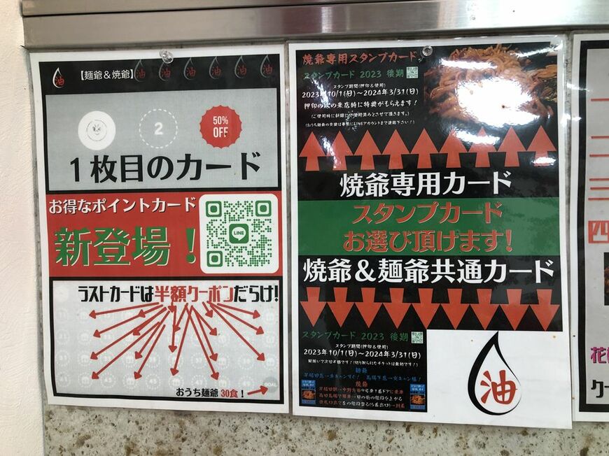 （筆者撮影）