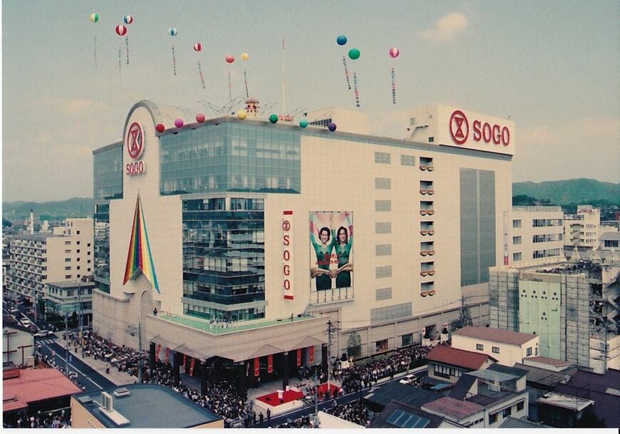 開店初日の福山そごう（写真：福山駅前商店会）