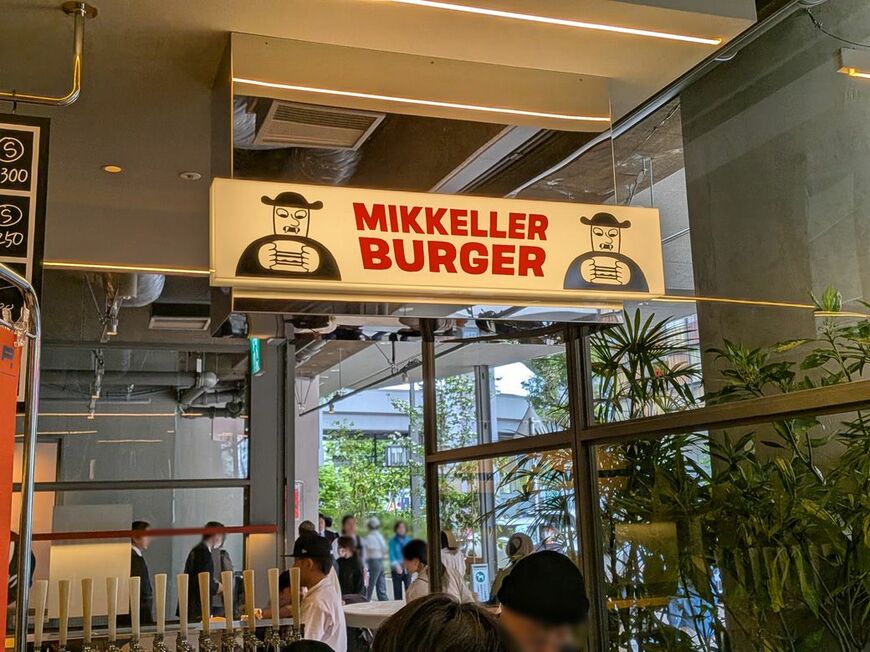 Mikkeller Burger