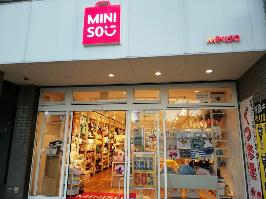 早稲田のMINISO