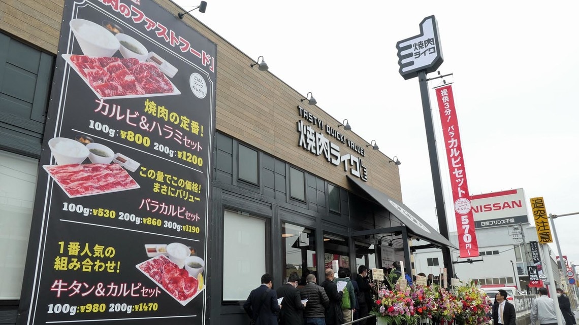 1人焼き肉は 千葉の郊外 でも通用するのか 外食 東洋経済オンライン 経済ニュースの新基準
