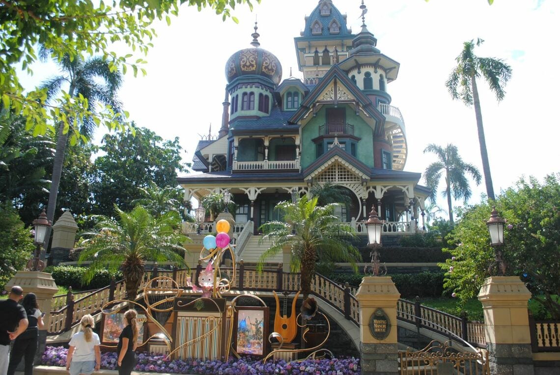 ミスティック・マナー