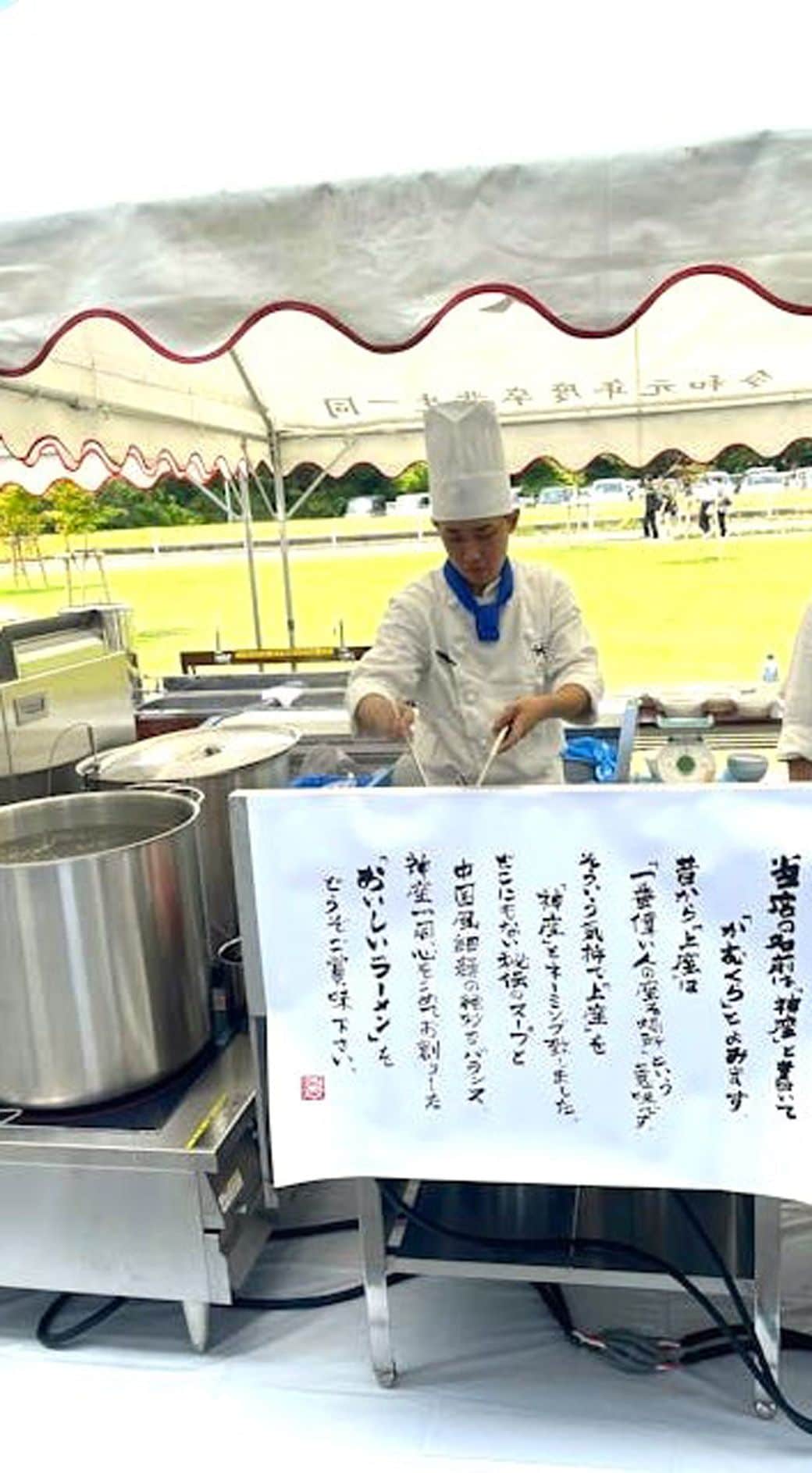 イベント