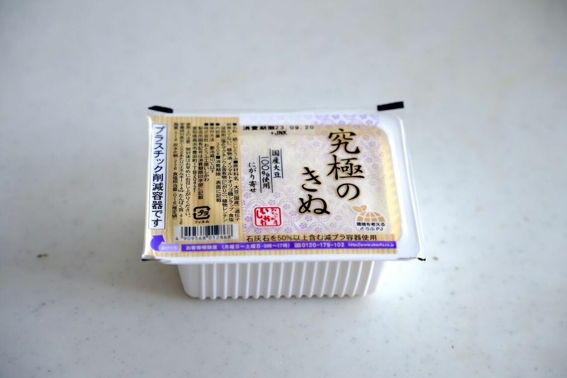 絹ごし豆腐