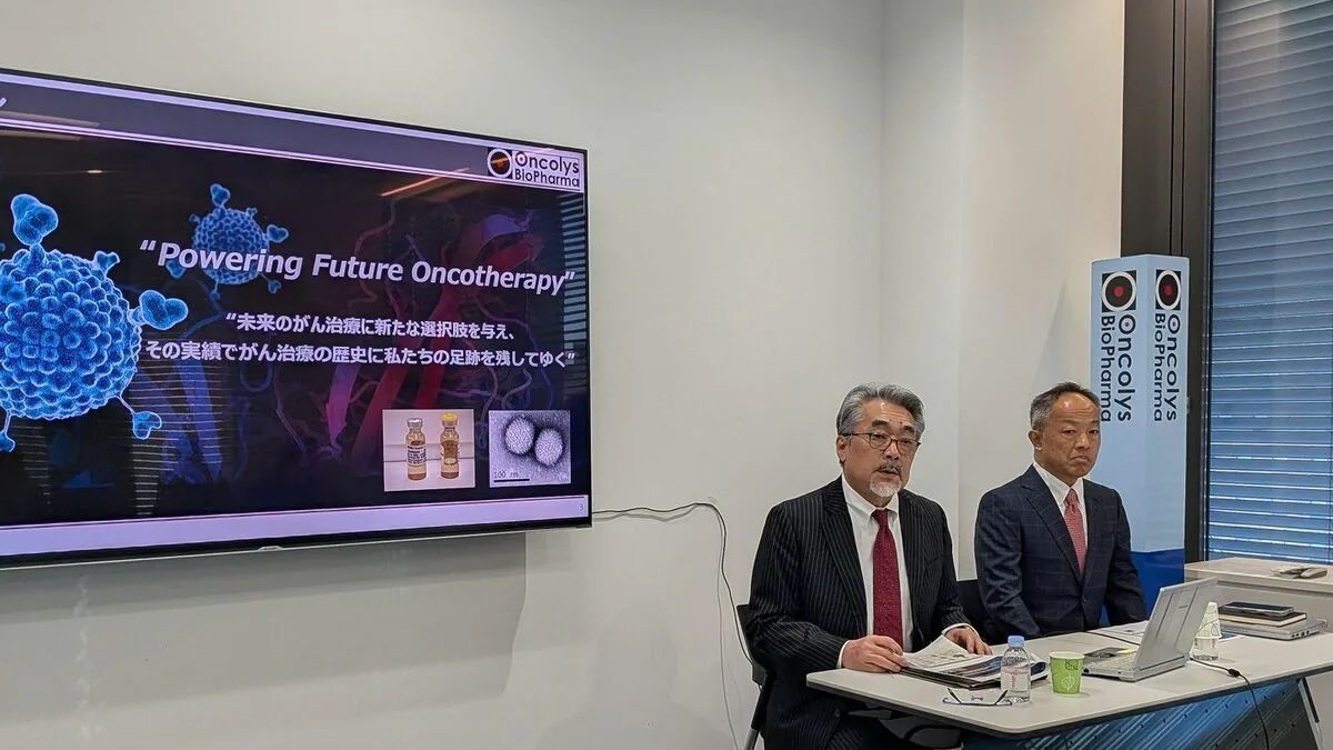 オンコリス､次世代新薬で狙う製薬企業への｢完全脱皮｣ 浦田泰生社長が語る成長戦略（下） | ビジネス | 東洋経済オンライン