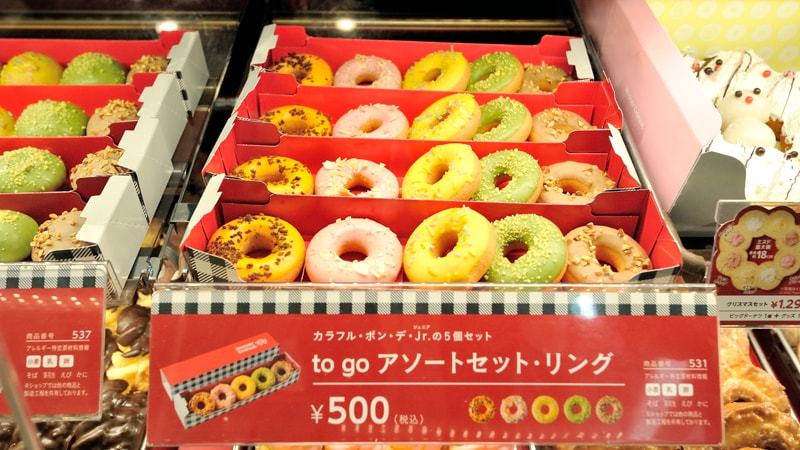 ミスド､値下げだけじゃない3つの巻き返し策 今後2年間で商品の25％を