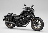 ホンダ「レブル250Sエディション E-クラッチ」（写真：本田技研工業）