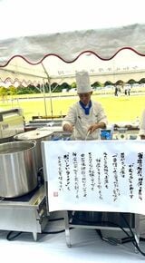 イベント