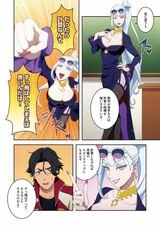 『スライム桜は異世界に咲く』