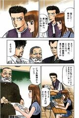 漫画『ドラゴン桜』