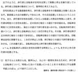 2022年共通テスト数学II・B 第4問