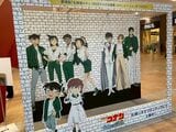 『名探偵コナン』の登場人物