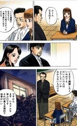 「ドラゴン桜」で小論文の書き方を伝授するシーン18
