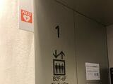 東京慈恵会医科大学附属病院の外来棟にあるのAED（自動体外式除細動器）。色弱の人でもわかるようCUDになっている（写真：編集部）