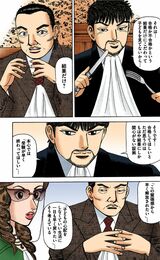 漫画『ドラゴン桜』