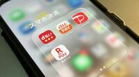今夏に大激変… 深化する｢大手キャリアの金融連携｣でユーザーが"損しない"ために押さえておきたい｢必読ポイント｣