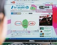 テレビ局の動画ネット配信、収益化への高い壁