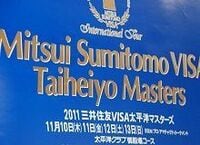 名門ゴルフ支援白紙で株上げたアコーディア