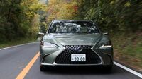 レクサス｢ES｣乗ってわかった高級FF車の実力 室内は広々､乗り心地や走行性能も侮れない