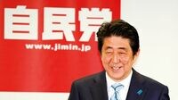 選挙結果に潜む｢大敵｣の正体 安倍自民の大勝は本物か？