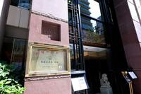 創業100年｢銀座アスター｣愛される老舗の秘密