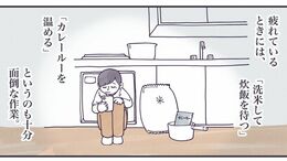 ｢レトルトカレー｣ですら面倒な人のための食べ方