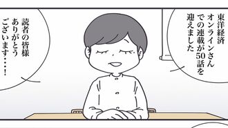 特別企画"丁寧ならぬ暮らし"実践者を取材してみた