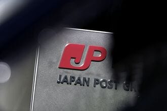 日本郵政が不振の豪物流子会社に一部事業を売却