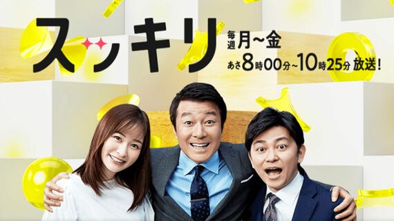 日本テレビ「スッキリ」MCの加藤浩次さん、岩田絵里奈さん、森圭介さん