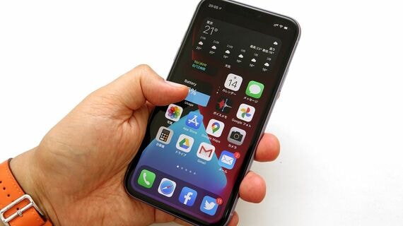 進化したiphone ウィジェット を使いこなす技 Iphoneの裏技 東洋経済オンライン 社会をよくする経済ニュース