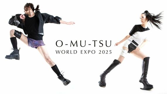 O-MU-TSU WORLD EXPO