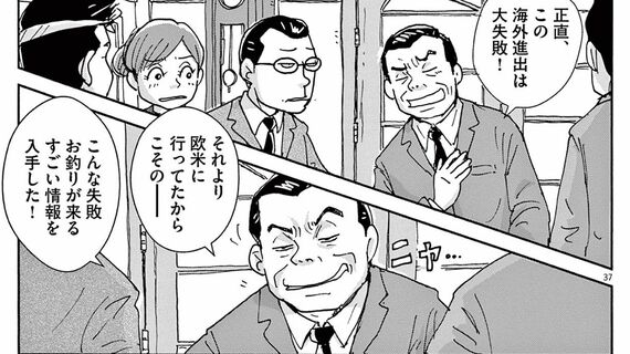 コンクリートの船